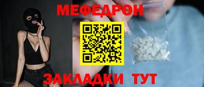 а пвп мука Бузулук