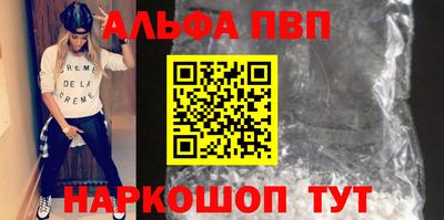 а пвп мука Бузулук