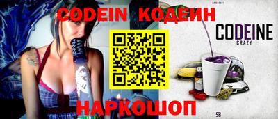 MESCALINE Будённовск
