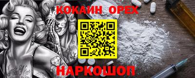 ALPHA-PVP Бугуруслан
