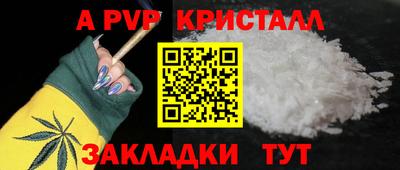 а пвп мука Бузулук