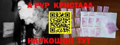 а пвп мука Бузулук