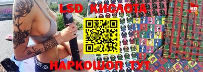 MESCALINE Будённовск