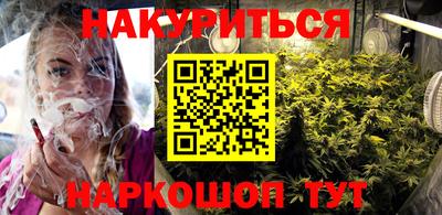 MESCALINE Будённовск