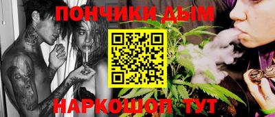 MESCALINE Будённовск