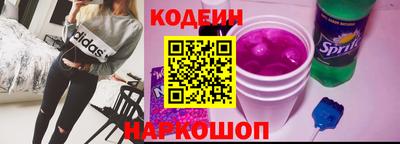 MESCALINE Будённовск