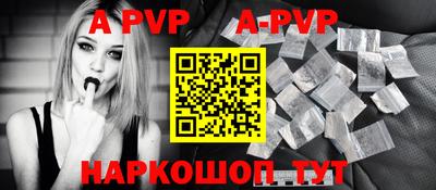 ALPHA-PVP Бугуруслан