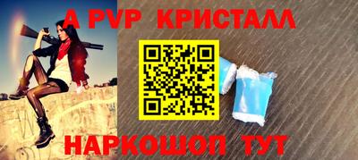 MESCALINE Будённовск