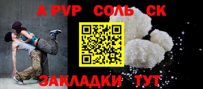 MESCALINE Будённовск
