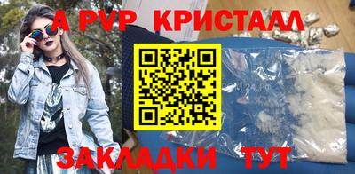 а пвп мука Бузулук