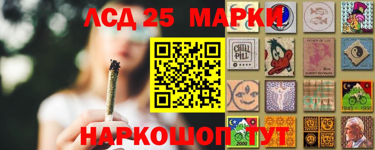 LSD-25 экстази ecstasy  LSD-25 экстази кислота  Вход с VPN  Тамбов 
