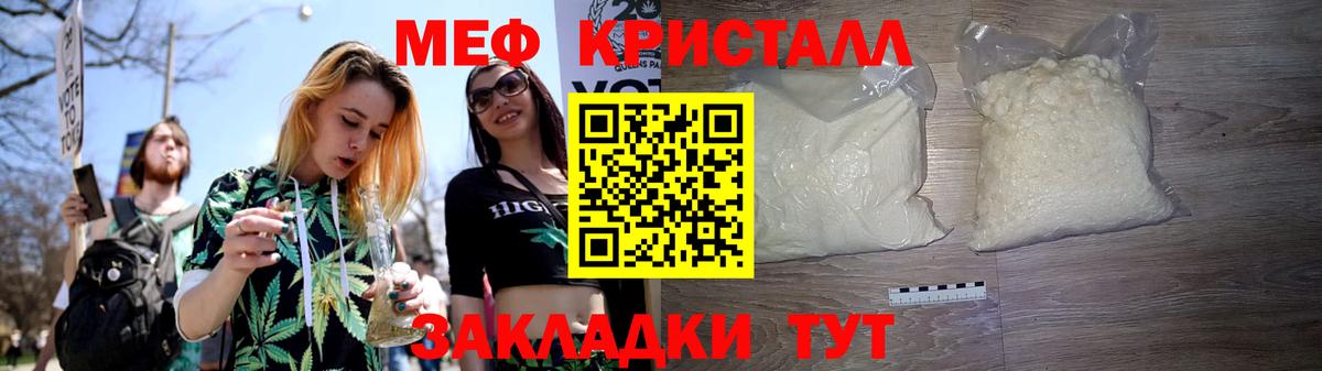 магазин    Мефедрон мука  Мефедрон  Тамбов  Вход с VPN  Мефедрон мяу мяу 