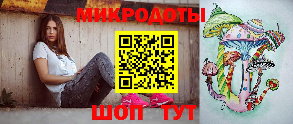 купить закладку  Вход с VPN  Тамбов  Галлюциногенные грибы мухоморы 