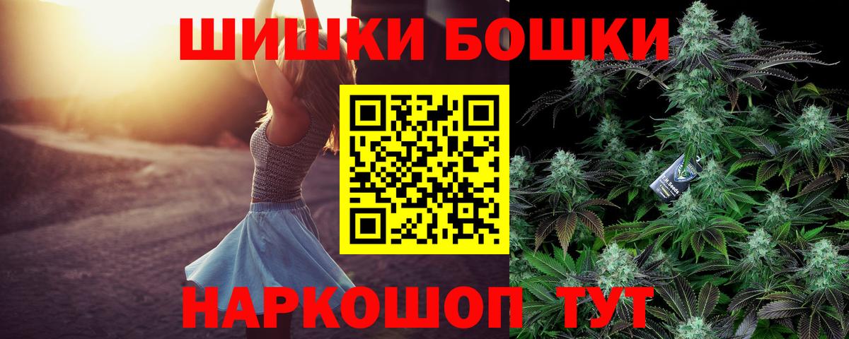 Шишки марихуана тримм Тамбов