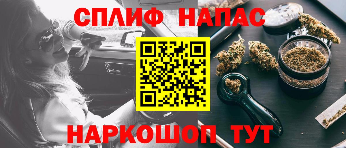 Шишки марихуана план  Канабис Bruce Banner  Тамбов  Вход с VPN  Канабис OG Kush 